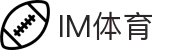 IM体育官方APP｜IM Sports App 官方下载入口